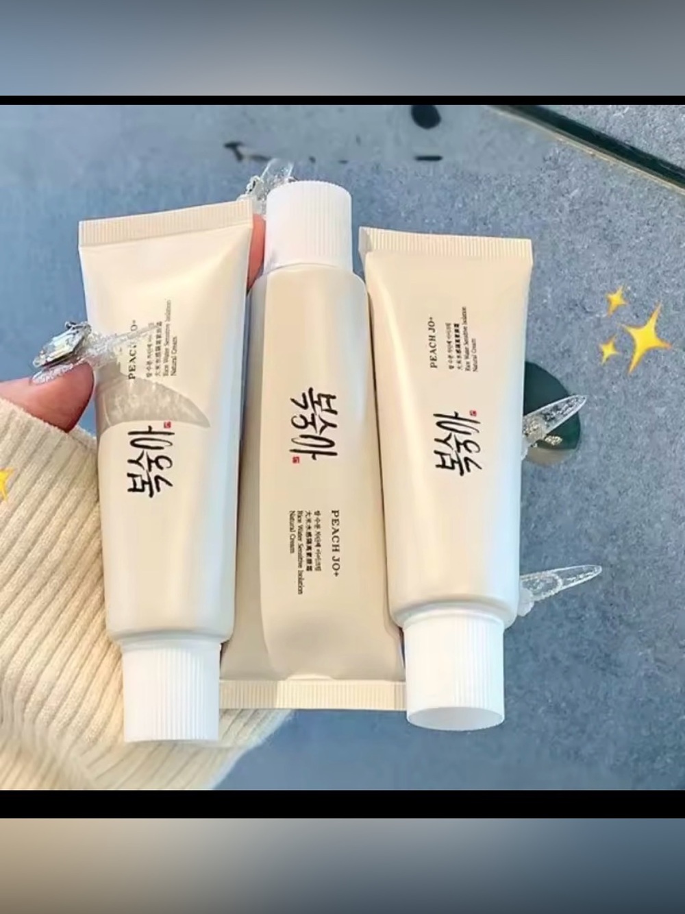 PEACH JO+ Natural Cream 50g | New & Sealed | Lot of 3 ✨